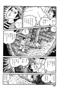 [Nakano Yuu] Joshidaisei Taikengohko