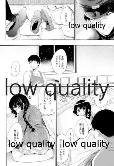 Kitakami-san to Teitoku ga Isshoni Kurasu Ohanashi Soushuuhen