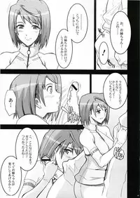 (C69) [Youkai Tamanokoshi (CHIRO)] IMPERIAL DAYS (Mai-Otome)