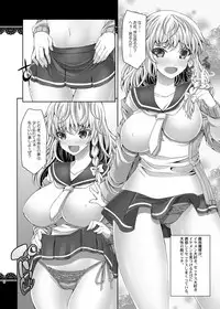 (Reitaisai 13) [Anarchy Gangsta (jude)] Touhou Bitch Gakuen (Touhou Project)