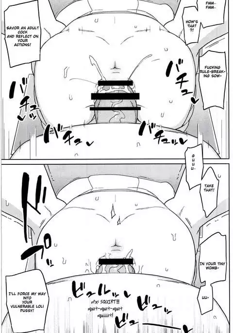 Neverland de Tsukamaete Alter