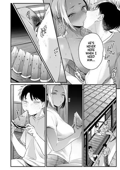 Kikkake wa Natsuyasumi | It All Started on My Summer Break