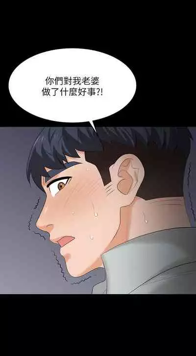 [HOYA&朴敏]交換遊戲 (交换游戏 wife swap game)_第四部分