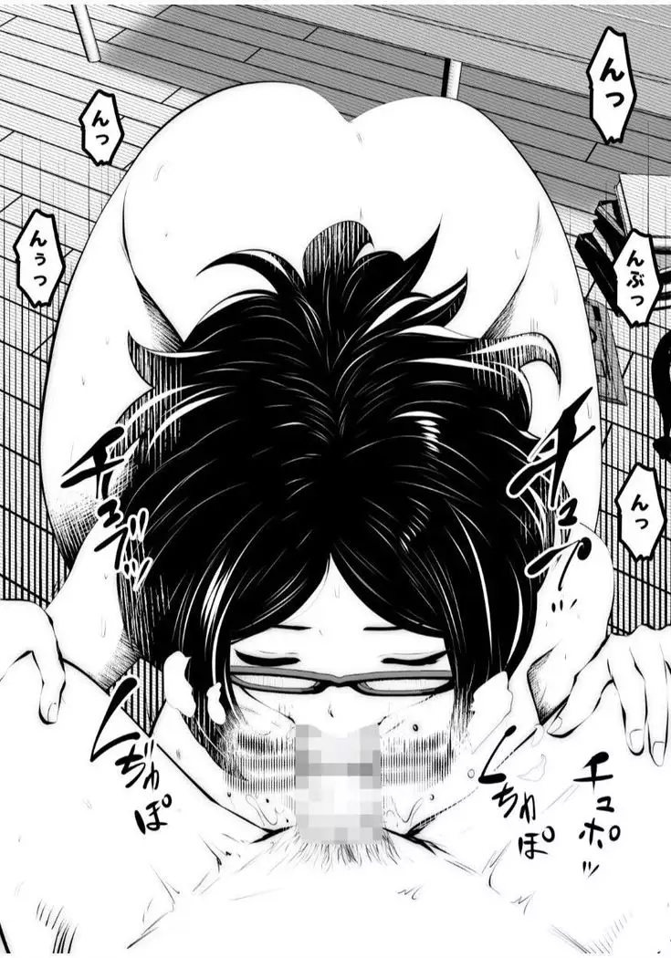 Kurobuchi Megane no Katei Kyoushi