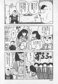 [Hiryuu Ran] Ikenai Magic ABC!