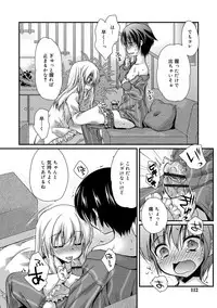 [Kimio Tamako] Kimi to Fuwatoro [Digital]