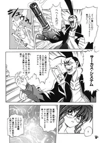 [Amaori Tatsuki] LOVELOVE SWEET [Digital]