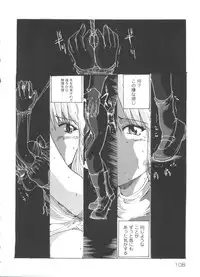 [Anthology] Rabukore - Lovely Collection Vol. 4 (Various)