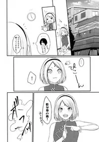 Let's play KAGE BUNSHIN!