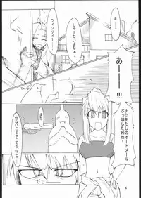 (C67) [Forbidden Lips (Ryo)] A.M.G (Full Metal Alchemist)