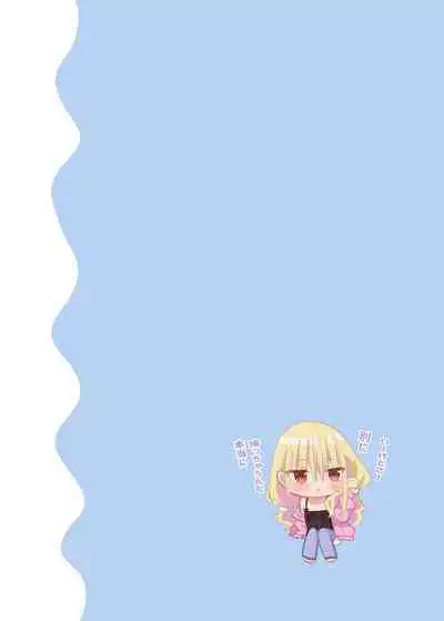 [piyopoyo] Osananajimi-chan Series Urabon - Childhood Friend Series Back Book 2 [Digital]