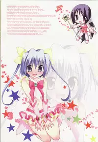 (C73) [Watsukiya (Watsuki Ayamo, Watsuki Rumi)] Purimo#7 (Hayate no Gotoku!)