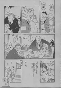 [Dowman Sayman] Yorinuki Suibaku-san