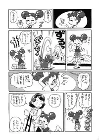 (C59) [Juukan Oukoku (Toyoshima Yuusaku)] Yuusaku No Doremi♪ (Ojamajo Doremi)