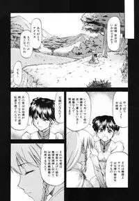 [Nagare Ippon] Parabellum 1 [Decensored]