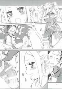 (SC2016 Autumn) [BANGEYA (Kanno Kei)] eXtra (Re:Zero kara Hajimeru Isekai Seikatsu)