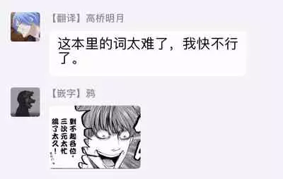 kinbaku PASSION | 紧缚基情 Ch. 1-4