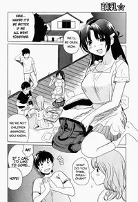[Mitsuya] Moe Nyuu [English] [Rapture Scans] [Decensored]
