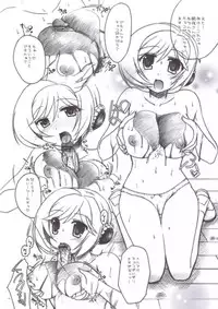 [IIWAKE-GAISYA (Shigemiya Kyouhei)] Melmilk 1.5 (Super Robot Taisen)