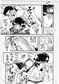 (C50) [Studio Berserk (Doctor Rei)] D no Keifu (Various)