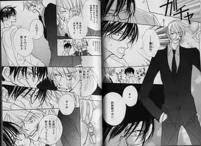 B-BOY Zips 32 ガテン特集