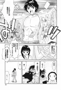 [Anthology] Momoiro Zukan 1 - Pink Illustrated 1