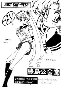 [PINE CANDY] WET MOON (Sailor Moon)