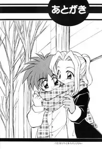 (C57) [Milky Way (Hoshikawa Kirara)] MILKYWAY (Digimon Adventure)