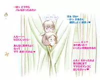 [pink-noise (Mizuiro Megane)] Mama Shot-ime - Manatsu no Pool Hen [Digital]