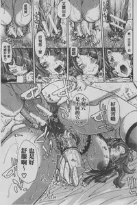 [Brother Pierrot] Imouto no Naka | 実妹的膣内 [Chinese]