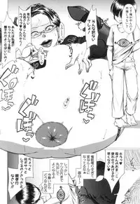 [HeMeLoPa (Yamada Shiguma)] Hahaoya o dirudo to saikon sa sete mita.