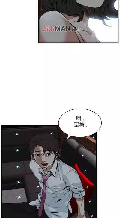【周二连载】偷窥（作者：李乙 & 經文旗） 第1~125话