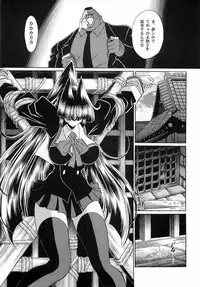 (C78) [Circle Taihei-Tengoku (Horikawa Gorou)] Reigoku Seitokai 3