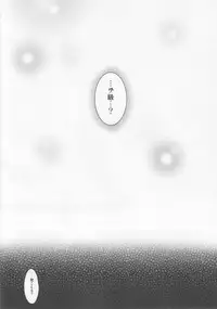 (C92) [C.R's NEST (C.R)] Kankourei 10 (Kantai Collection -KanColle-)