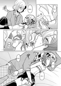 [P-ME (Sakai Ringo)] apricot-pink [Digital] [English]