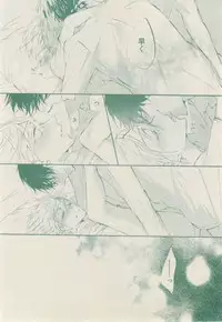 ボーイズキャピ! 2015-02