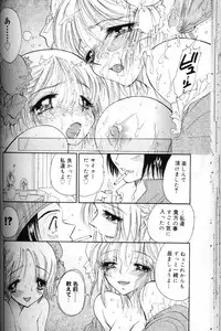 [BENNY’S] Momoiro Saiyuuki