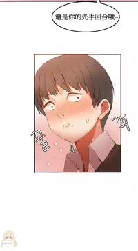 [Mx2J] Hahri's Lumpy Boardhouse Ch. 1~13【委員長個人漢化】（持續更新）