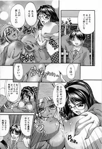 [Hodumi Kaoru] shirumani