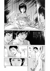 [Tomisawa Chinatsu, Hazuki Kaoru] My Pure Lady Vol.6