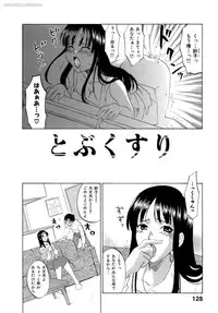 [Kitakawa Touta] Honey Darling