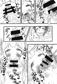 (C92) [Hikaru Kuwagatamushi (Kazuma)] Chuuyou no Shirasu Madoro Nite "Rakshasa" (Eromanga Sensei)