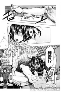 [Kizuki Rei] Ryoujoku Zenkai [Chinese]