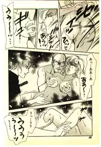 [Anthology] Kinshinsoukan & SM Taiken 1 -Incest & SM Experience 1-