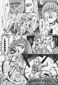 [Kikaku Koumei] Zetsurin Yarou McGwire! - McGwire The Iron Man