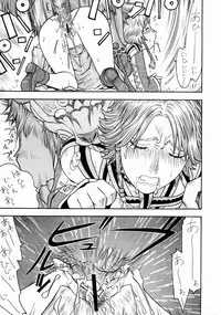 [From Japan (Various)] FIGHTERS GIGAMIX Vol. 20 (Final Fantasy X-2)