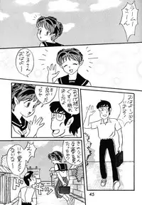 (C52) [Studio Room (Various)] Impression 2 (Urusei Yatsura, Inuyasha, Ranma 1/2)