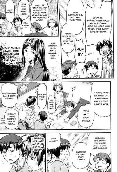 Kaname Date Jou Ch. 1-4