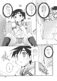 [Takase Yuu] Kago no Tori