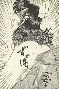 [Shin Tsuguru] Binbou Shoujo Chimiko & Maria